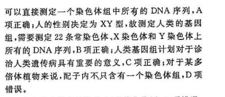2022英语周报七年级牛津19期答案