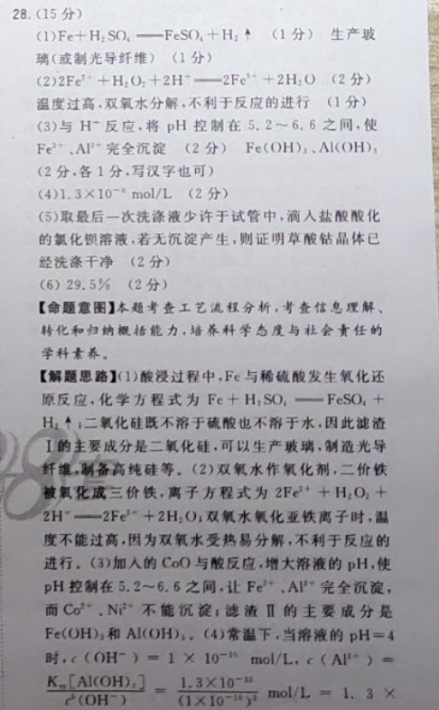 image.png@!test
