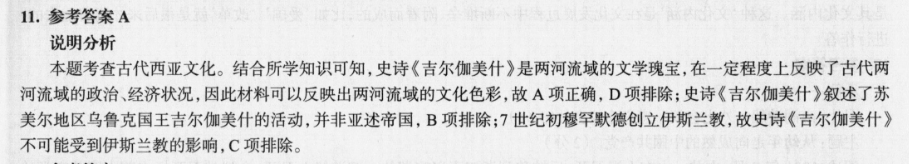 2022 英语周报 八年级 GYQ 34答案