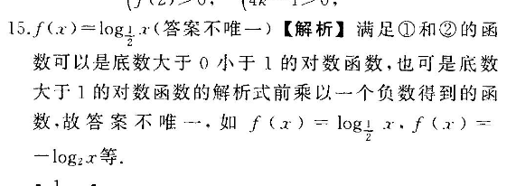 2022英语周报高考版56答案