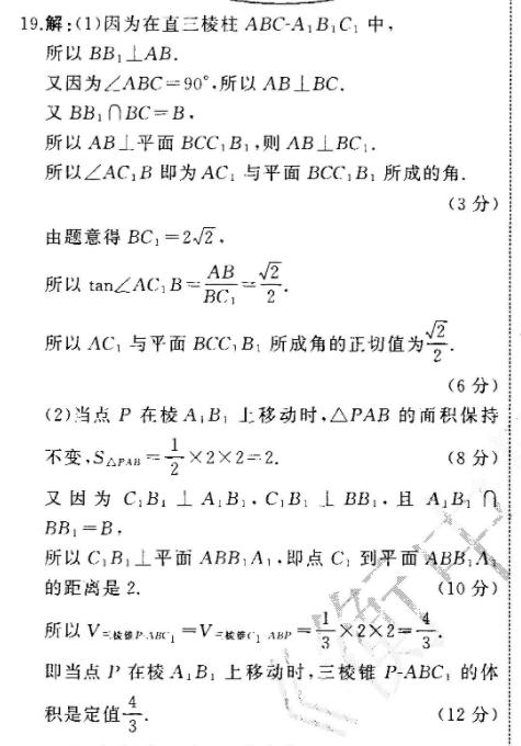 2022英语周报课标第8期能力提升答案