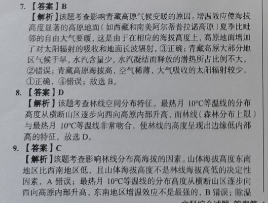 image.png@!test