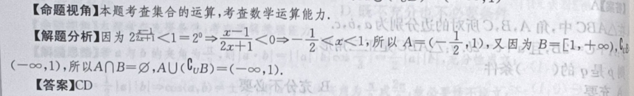英语周报 2018-研 27答案