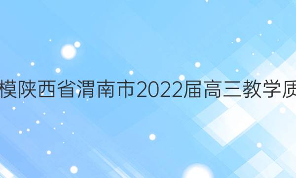 [μһģ]ʡμ2022ѧ(һ)1ͼƬ