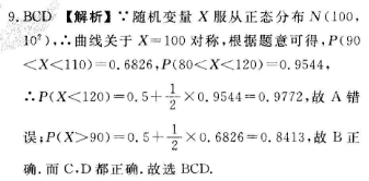 2022高二英语周报HZ第五期答案