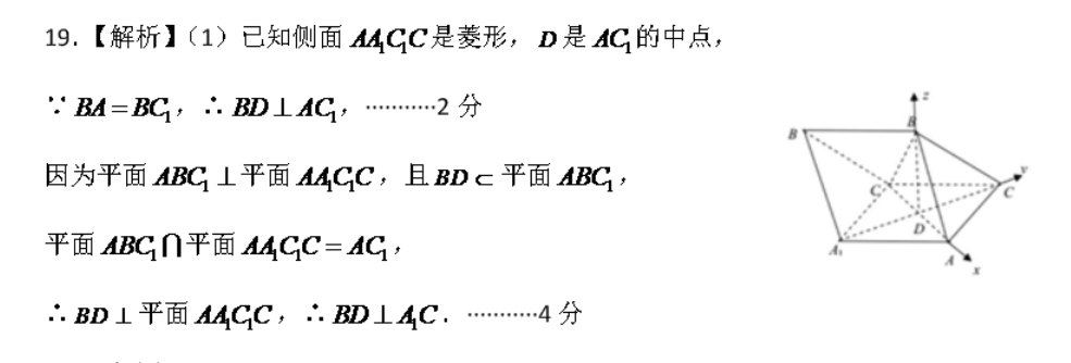 2022英语周报外研第二十八期答案