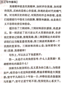 2022高二课标 第25期 英语周报答案