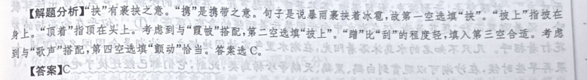 初三2018-2022年英语周报答案