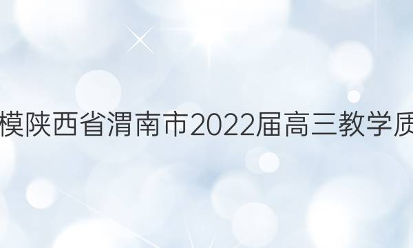 [μһģ]ʡμ2022ѧ(һ)1ӢͼƬ
