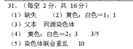 英语周报2021-2022高一39答案