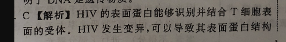 2022英语周报贵港第五期初中答案