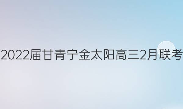 2022̫2(ʶ)ۺϴͼƬ