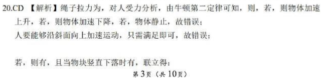 2022英语周报八年级上学期。答案