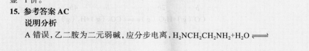 2022 英语周报 八年级 外研 52答案