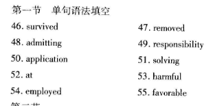 2022 英语周报 八年级 课标 19答案