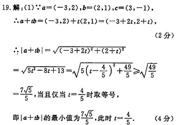 2022英语周报初三第32期JXG答案