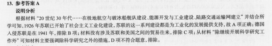 2022 英语周报 九年级 牛津 8答案