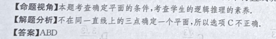 2022 英语周报七年级 27答案