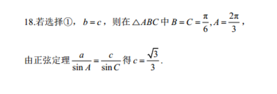 高二上英语周报第二期答案