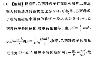 英语周报 2018-2022 高一 课标 23答案