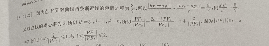 2022英语周报牛津高一第二期答案