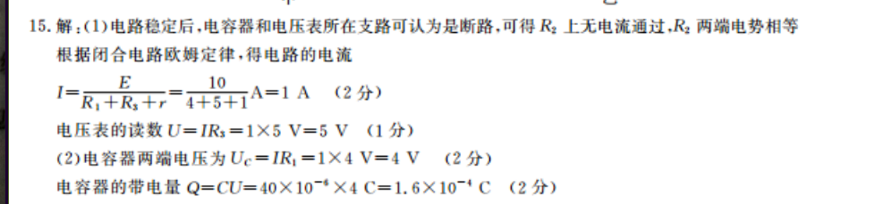 2021-2022 英语周报 28期答案