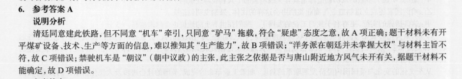2022 英语周报 八年级 GZ 57答案