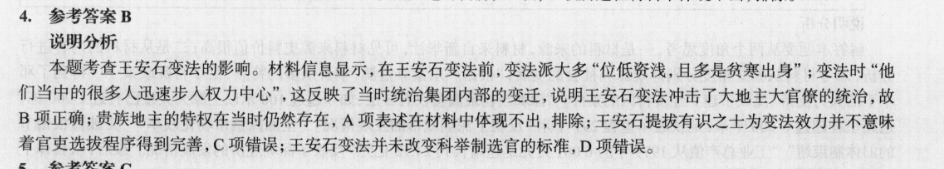 2022 英语周报 八年级 AHW 46答案