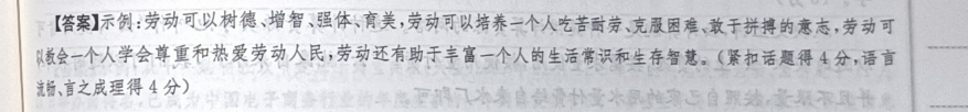2022英语周报高二课标13期答案