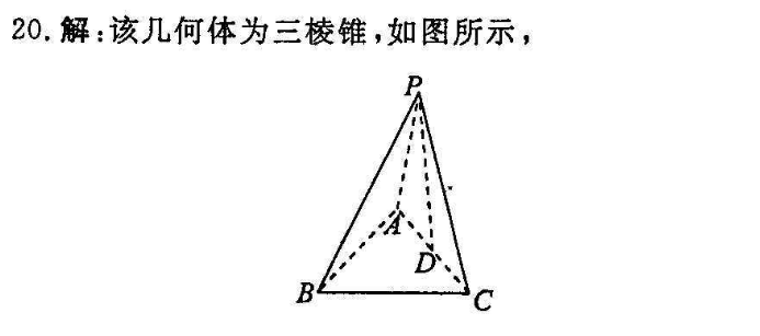 2018-2022英语周报外研初一答案