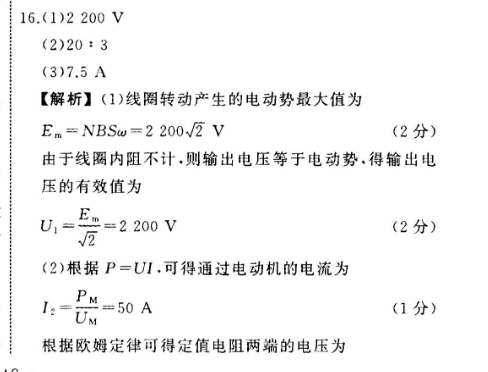 2022 英语周报 高一 牛津HNX 10答案