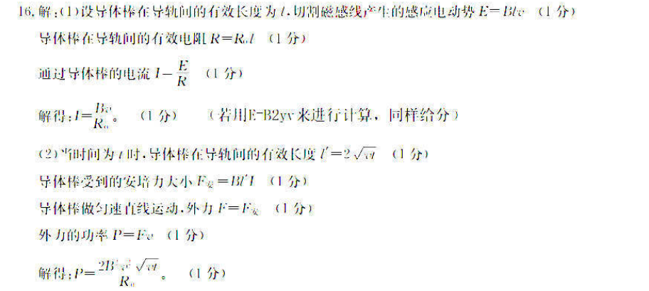 七年级2018-2022英语周报38答案