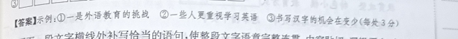 2022 英语周报 高一 牛津 10jss答案