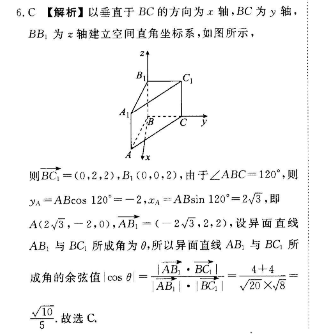 2022高中英语24期周报高三答案