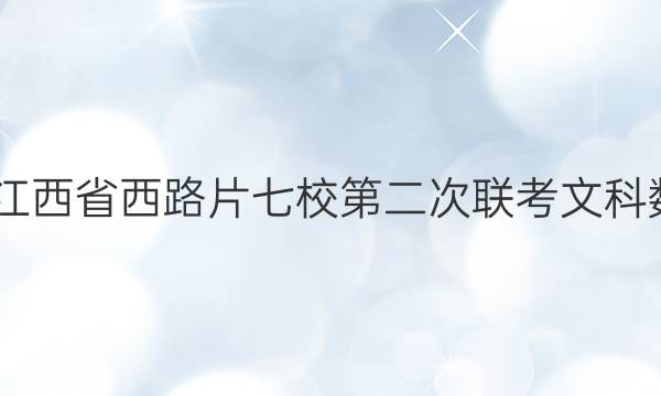 2022콭ʡ·ƬУڶĿѧͼƬ