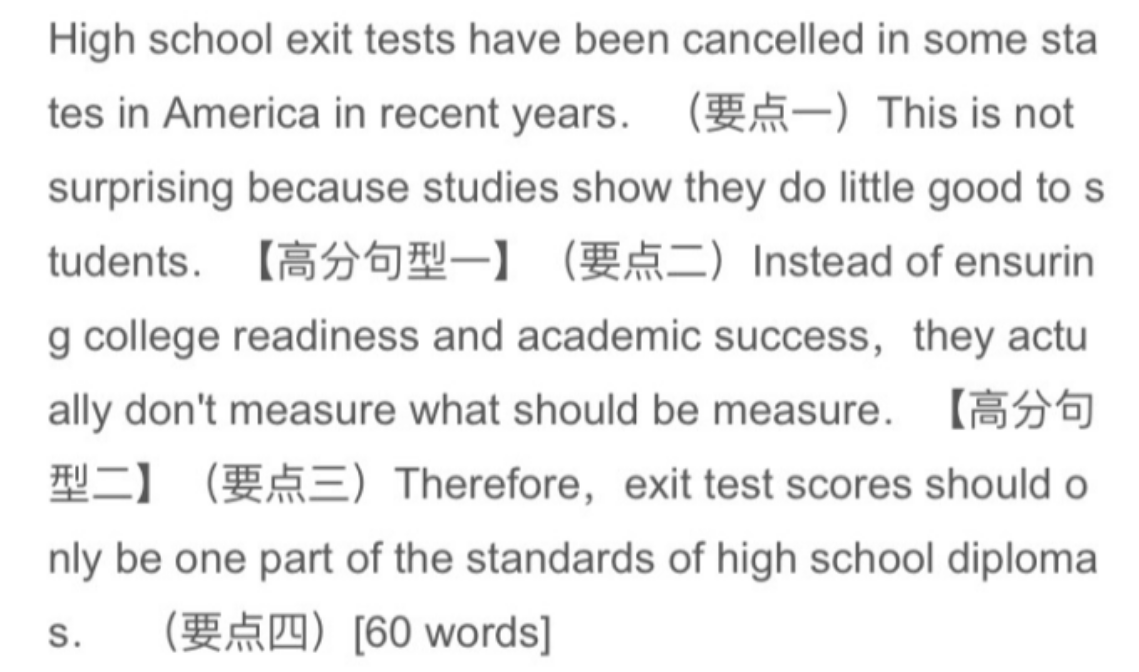 2022英语周报新目标八年级33答案