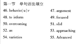 2022英语周报牛津（SYL）初三答案