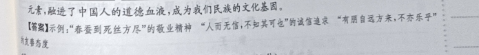 2022英语周报高一课标第6期答案