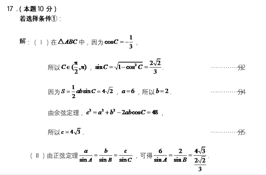 英语周报2019～2022高一外研答案