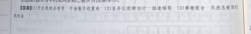 2018-2022牛津英语周报高一答案