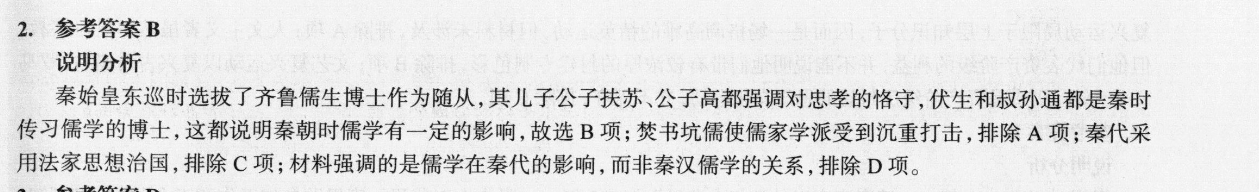 2022 英语周报 八年级 GDY 44答案
