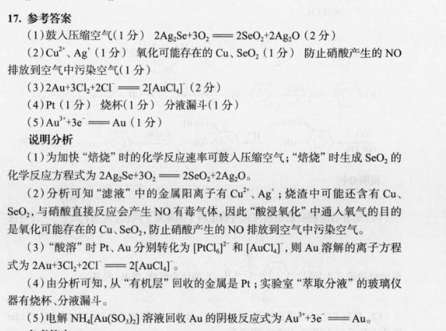 2022 英语周报 七年级 课标 40答案