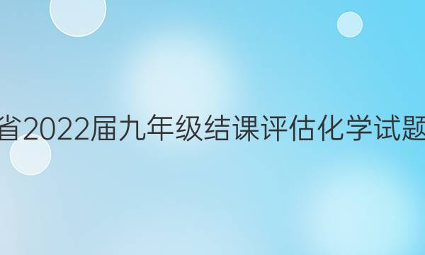 ɽʡ2022꼶ѧͼƬ