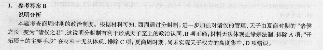 2018-2022年英语周报七年答案