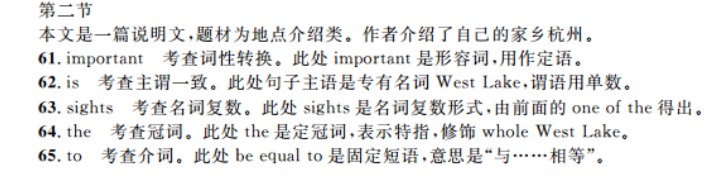 2022英语周报八年级下35期答案