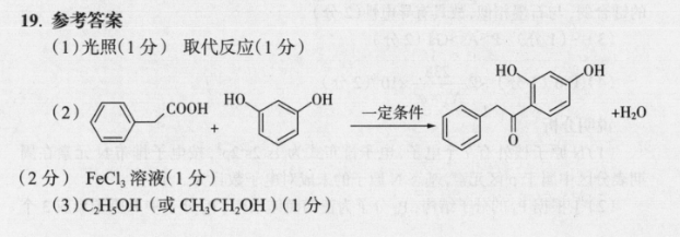 英语周报 0 七年级 课标 3答案
