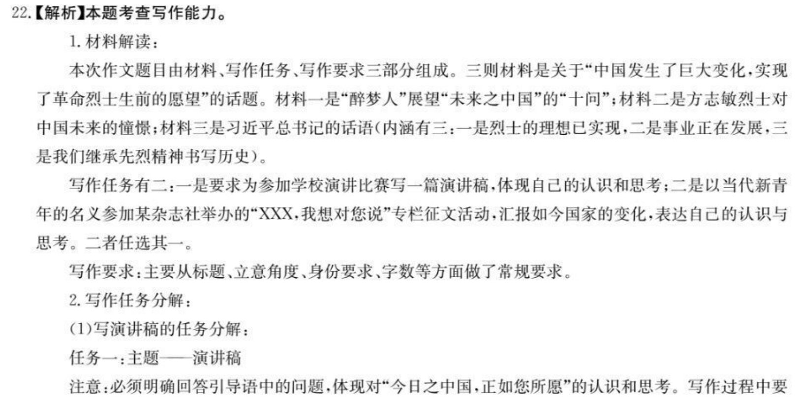 image.png@!test