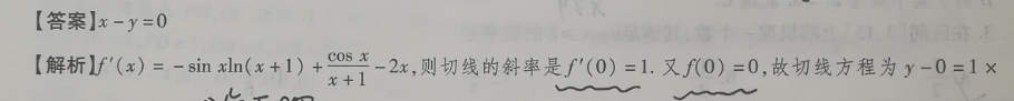 英语周报2022九年级第八期答案