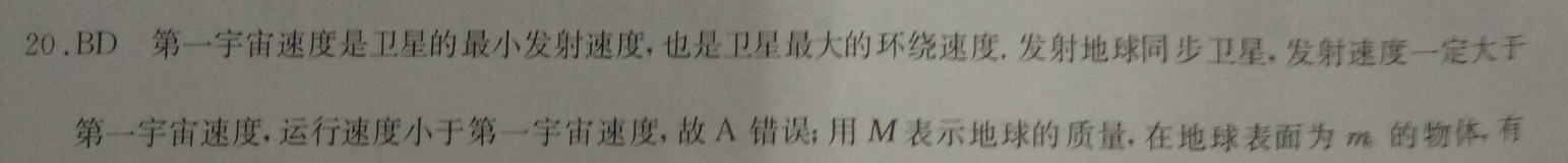 英语周报新目标2022八年级28期答案