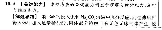 英语周报外研第20期i答案